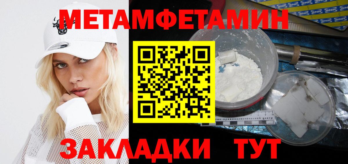 АМФЕТАМИН  Вход с VPN  Мытищи  АМФЕТАМИН VHQ  АМФ 