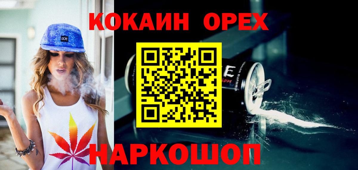 КОКАИН  Канабис  МЕТАМФЕТАМИН  Мытищи  ЭКСТАЗИ  Вход с VPN  Меф кристаллы 