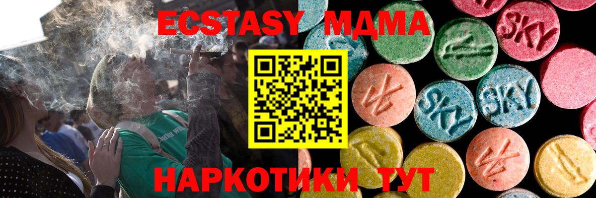Мытищи  Экстази Philipp Plein  ЭКСТАЗИ  Вход с VPN 