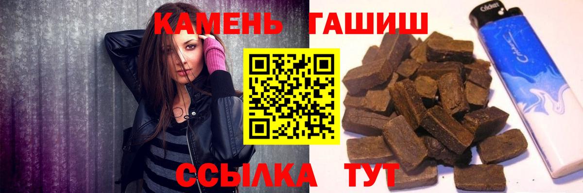 ГАШИШ AMNESIA HAZE  Вход с VPN  Гашиш Cannabis  Мытищи 