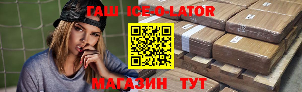 ГАШИШ VHQ Мытищи