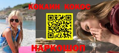 соль ск Усть-Илимск
