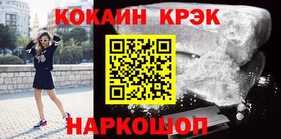 кокс Усть-Джегута