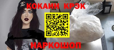 кокс Усть-Джегута
