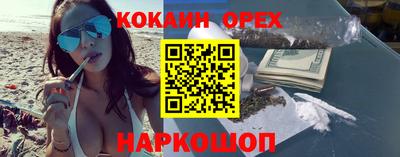 кокс Усть-Джегута