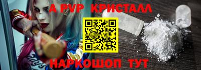 а пвп мука Уссурийск