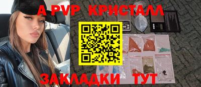 а пвп мука Уссурийск