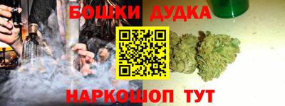 стаф Тулун