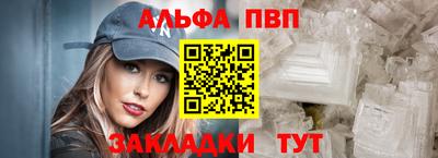 а пвп мука Уссурийск