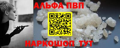 стаф Тулун