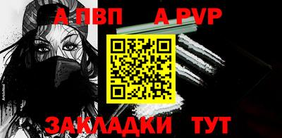 соль ск Усть-Илимск