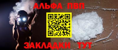 стаф Тулун