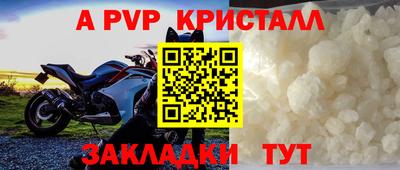 соль ск Усть-Илимск