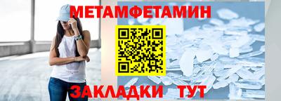 а пвп мука Уссурийск