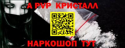 соль ск Усть-Илимск