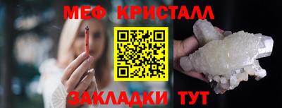 а пвп мука Уссурийск