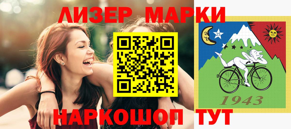 ЛСД экстази ecstasy Мытищи
