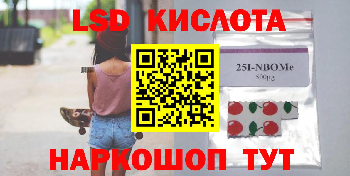 Мытищи  ЛСД экстази ecstasy  Вход с VPN  Лсд 25 экстази кислота 