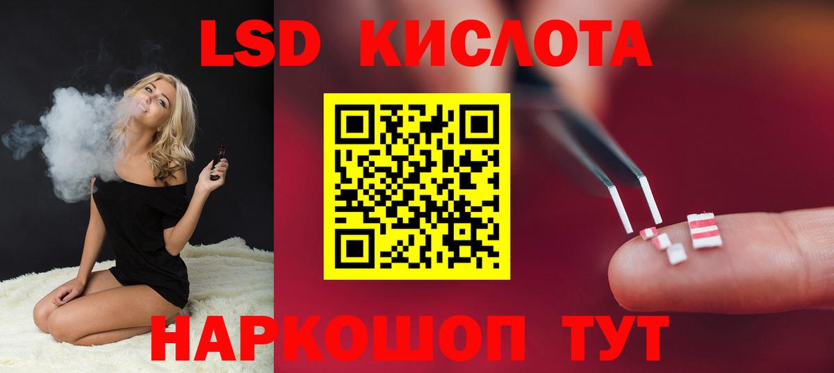 ГАШИШ Мытищи