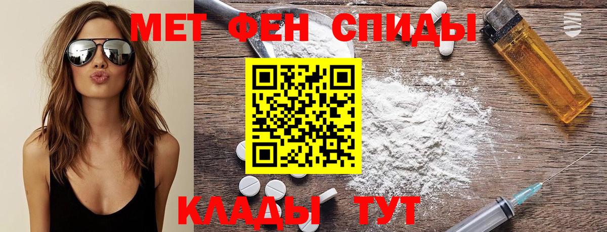 Мытищи  МЕТАМФЕТАМИН винт  МЕТАМФЕТАМИН  Вход с VPN 