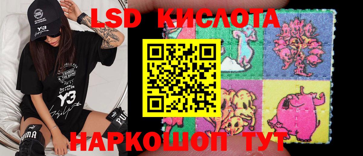 Марки N-bome 1,5мг  Марки 25I-NBOMe  Мытищи  Вход с VPN 