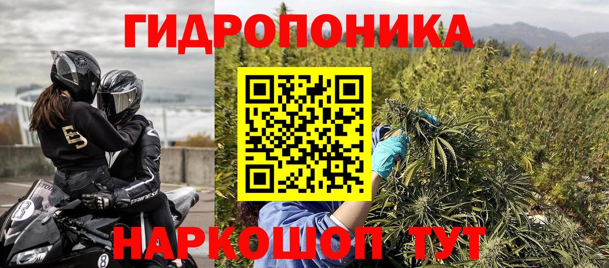 Конопля семена Мытищи
